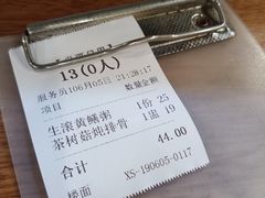 -正德顺順德雙皮奶(中信店)