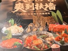 -湊湊火锅·茶憩(合生汇购物中心店)