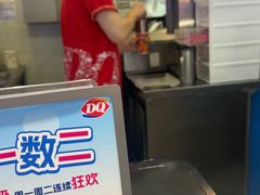 -DQ·蛋糕·冰淇淋(城南嘉园店)