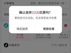 -遇见小面(东方宝泰店)