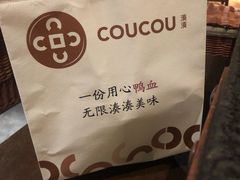 -湊湊火锅·茶憩(新中关购物中心店)