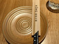 -KŌNG胶东小馆(华熙店)