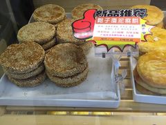 -长发西饼(临顿路店)