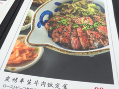 菜单-炉匠炉端烧·酒(国金中心商场店)