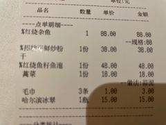 -小厨师·二十年沈家门小海鲜(百井坊巷店)