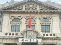 -旅顺博物馆