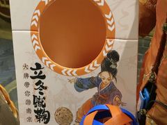 -南京大牌档(济南万象城店)