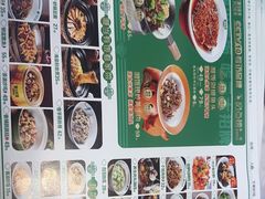 -湘当有饭剁椒鱼头(昆山招商花园城店)