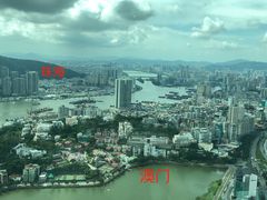 -澳门旅游塔360°旋转餐厅(南湾湖广场店)