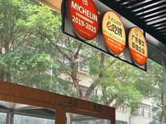 -海门鱼仔·潮汕味(燕岭店)