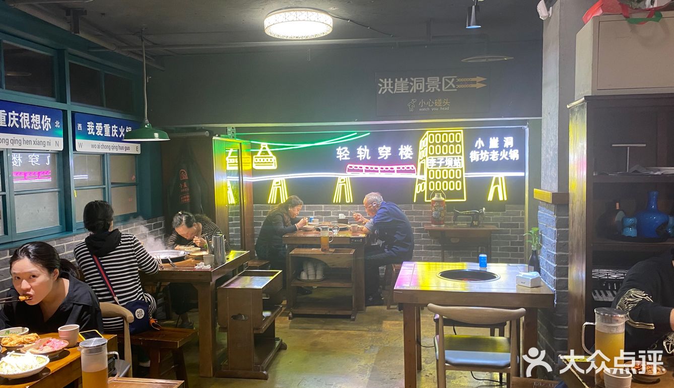 洪崖洞简直是火锅城[愉快]