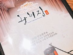 -王妃家(明洞中央店)