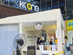-KK ONE(京基滨河时代店)