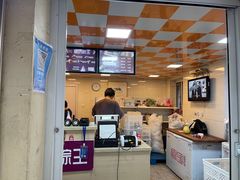 -璐坊粽王(复兴中路店)