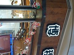 -BOKE博稞烘焙(天佑城店)