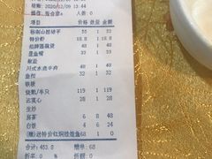 -汇景花园酒家(基立下道店)