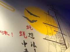 -千岛蚝高压锅生蚝·人参火锅(白云万达店)