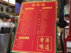 -美芝莲(东方宝泰店)