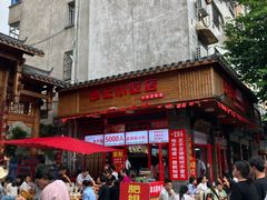 -沙县小吃文化城