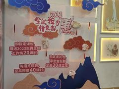 -蕃茄田艺术(普陀长风大悦城中心)