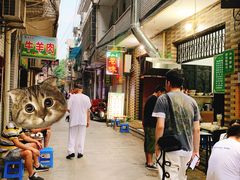 -清真·马峰烤肉(小学习北巷店)