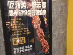 -喝丢一只鞋海鲜烧烤·海肠捞饭(市场店)