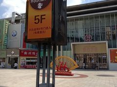 -万达广场(松江店)