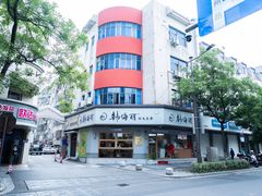 -韩海丽特色美食(秀州路店)