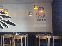 -Sushi Love 创意寿司(丽影广场店)
