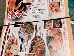 -蟹道乐(道顿堀本店)