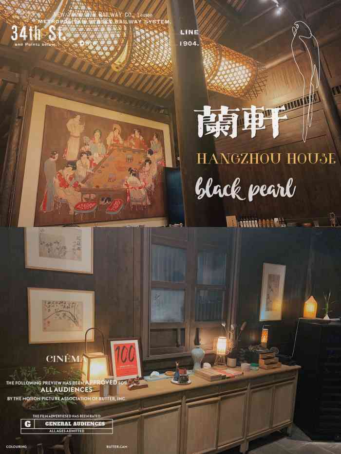 兰轩村庄食坊-"选择周末去 杭州灵隐寺烧了柱清香～然后.