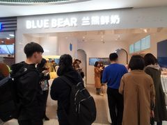 -兰熊鲜奶(西直门凯德mall店)