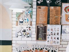 -熊猫一间店欧式奶茶铺