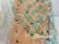 豆沙排-大顺斋(牛街店)