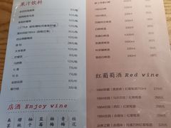 菜单-薇酌饮·陕西菜(南门外店)