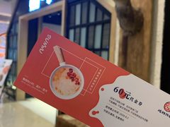 -炖物24章·顺时轻养茶(杭州保利时光里店)