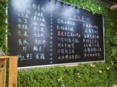 菜单-迟慢厨房·土菜(后宰门店)