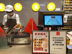 -司乎(大洋百货店)