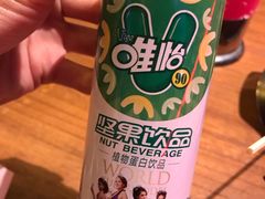 -牛小嫩串串火锅(老国贸总店)
