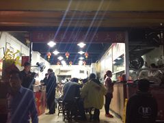 -兴兴旺·冬瓜盅·啫啫煲(西华路店)