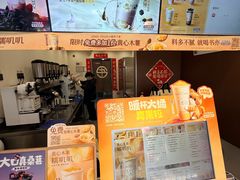 -书亦烧仙草(崇州小东街店)