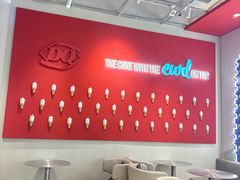 -DQ·蛋糕·冰淇淋(万达店)