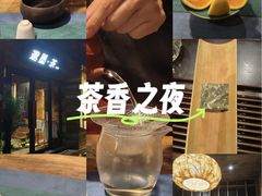 -邈墨茶馆(大兜路1号店)