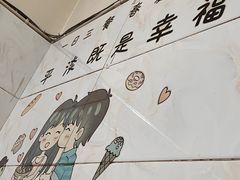 -平安桥张氏肥肠粉