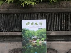 -嘉定博物馆