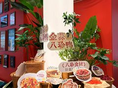 -避风塘·金牌店·夜宵(金玉兰店)