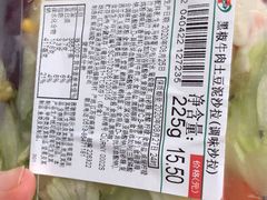 -7-ELEVEn(古美店)