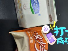 -君乐宝优致牧场