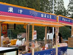 -南京金牛湖风景区