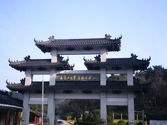 -平湖九龙山旅游度假区